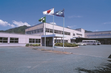 府中工場